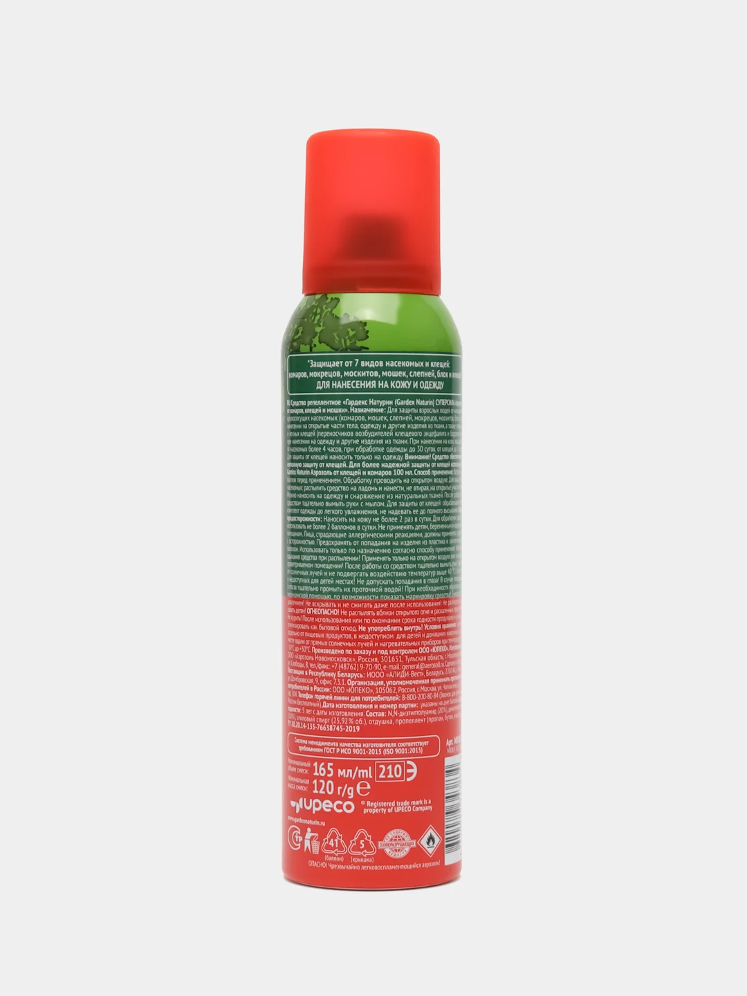 Аэрозоль от комаров, клещей и мошки, 165 мл Gardex Naturin