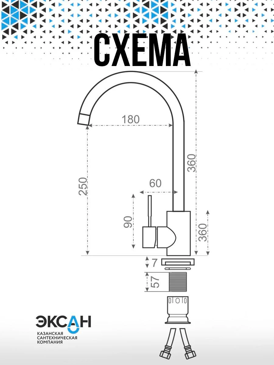 Смеситель для кухни из нержавеющей стали