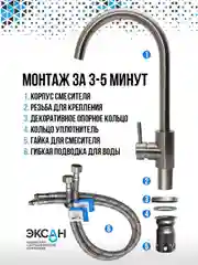 Смеситель для кухни из нержавеющей стали