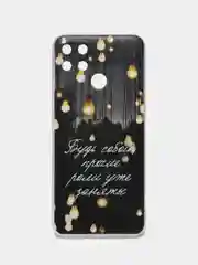 Серый чехол на Oppo Realme C21Y/C25Y / Реалми C21Y/C25Y прозрачный, с рисунком, защита камеры