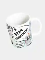 Кружка керамическая Я врач, памагите !