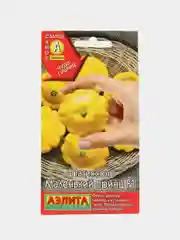 Патиссон Маленький принц F1 (семена)