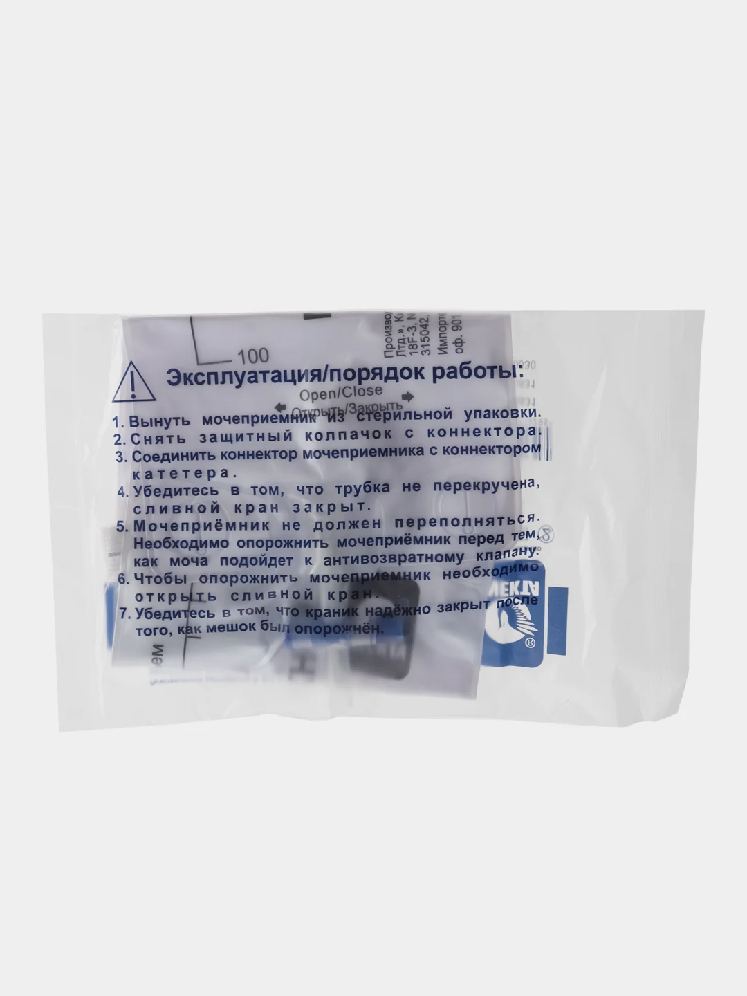 Мочеприемник ножной стерильный 0,75 л (5 штук в упаковке)