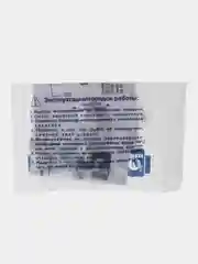 Мочеприемник ножной стерильный 0,75 л (5 штук в упаковке)