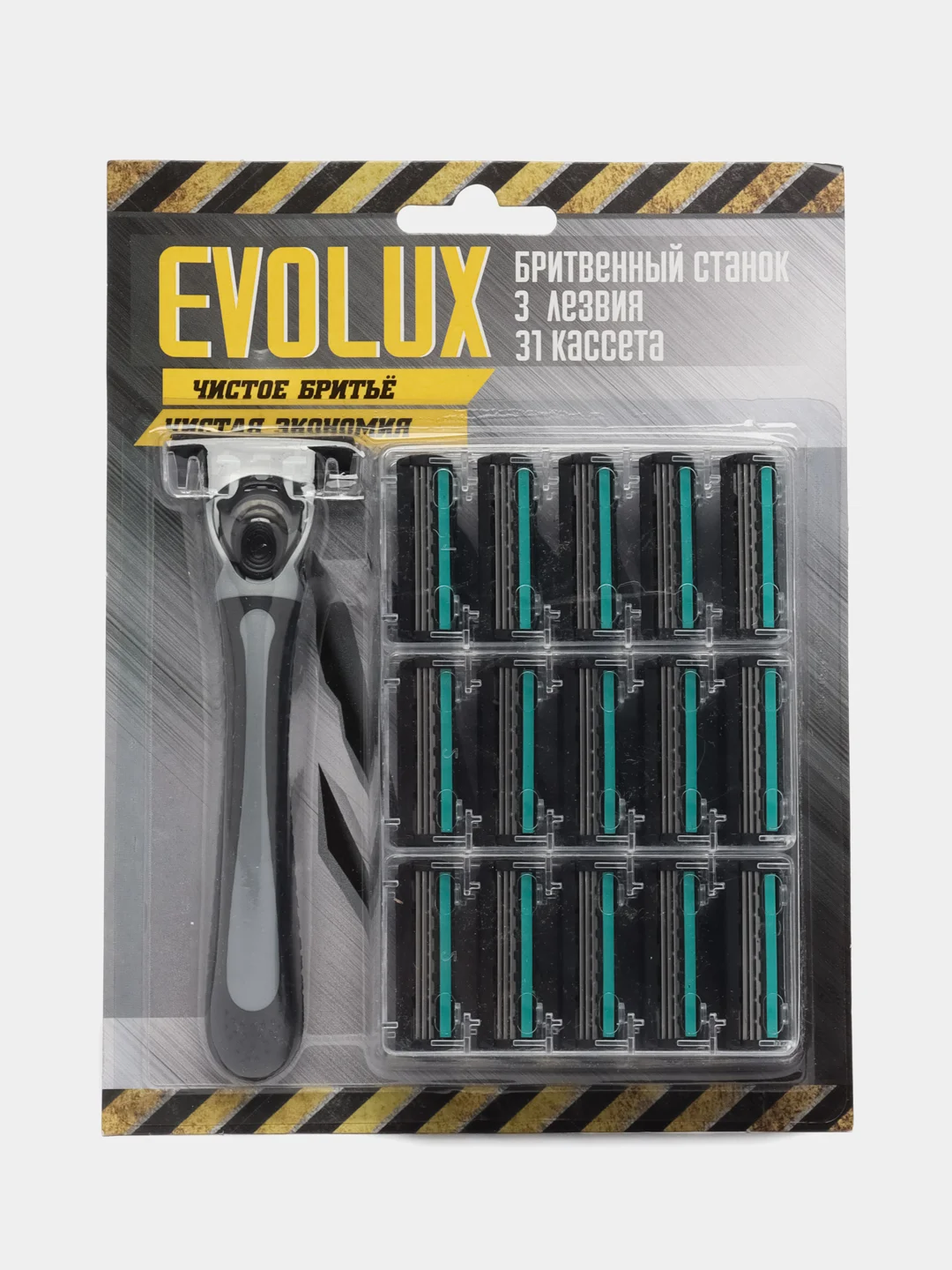 Бритва, станок для бритья EVOLUX, 30 сменных кассет в комплекте