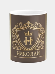 Кружка керамическая Николай принт Золото