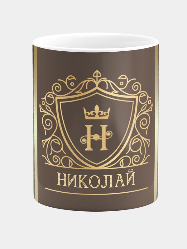 Кружка керамическая Николай принт Золото