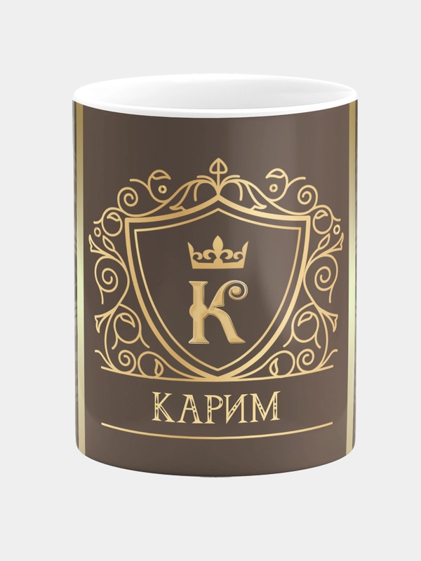 Кружка керамическая Карим принт Золото