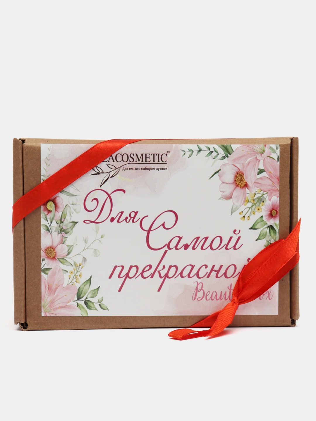 Мыло косметическое массажное и мочалка, подарочный набор 2 предмета