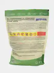 Капсулы для стирки белья STIMEL Sensitive 30 штук