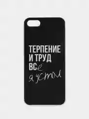 Тёмно-коричневый силиконовый чехол на Apple iPhone 5/5S/SE / Айфон 5S прозрачный, с рисунком, защита камеры