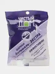Чистый дом антимоль шарики 10шт