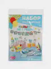 Светло-синий набор для проведения детского праздника, 1 годик, день рождения. Гирлянда, украшения