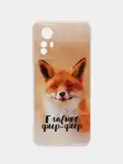 Оранжевый чехол прозрачный на Xiaomi Redmi Note 12S (Сяоми Редми Нот 12S), с рисунком, защита камеры