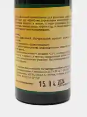 Набор "Дёготь берёзовый 5х100"