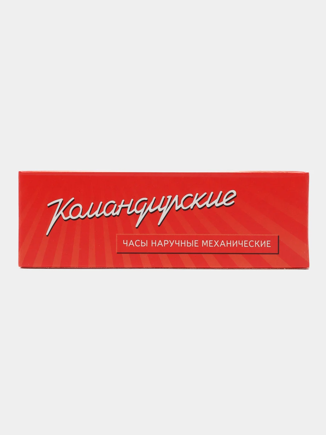 Белый часы мужские, наручные, механические, командирские