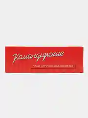 Белый часы мужские, наручные, механические, командирские