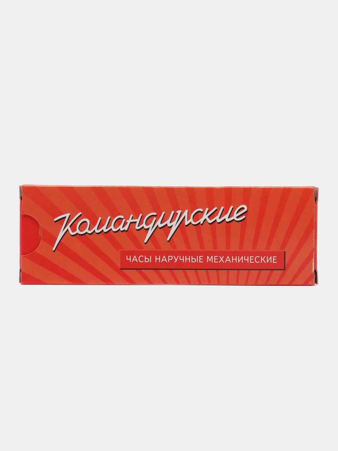 Желтый часы мужские, наручные, механические, командирские