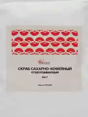 Натуральный сухой скраб для тела Okini