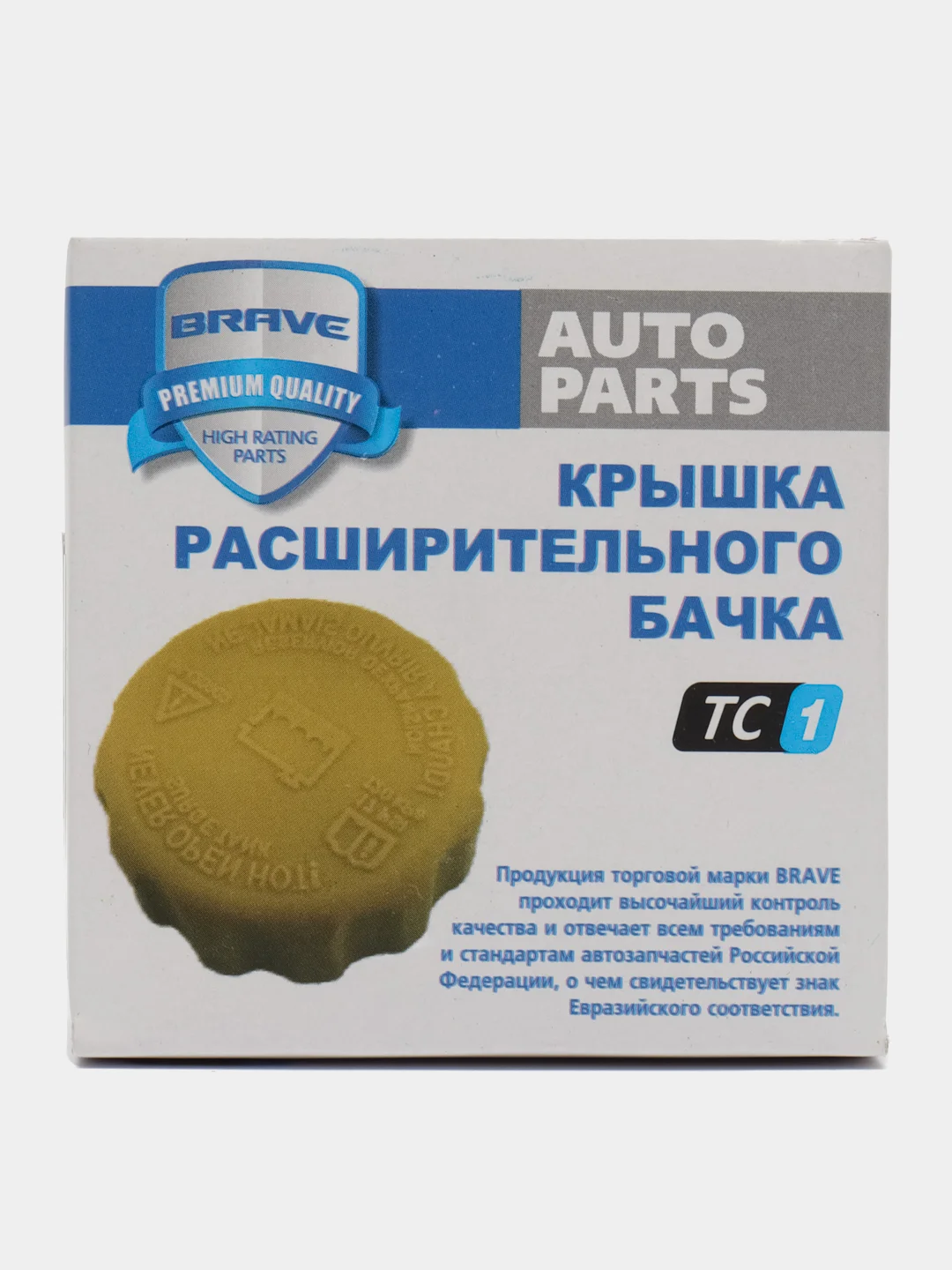 Крышка расширительного бачка 1301104 BR.CC.1.6 Ford Kuga, Mondeo V, Focus II/III, Fiesta