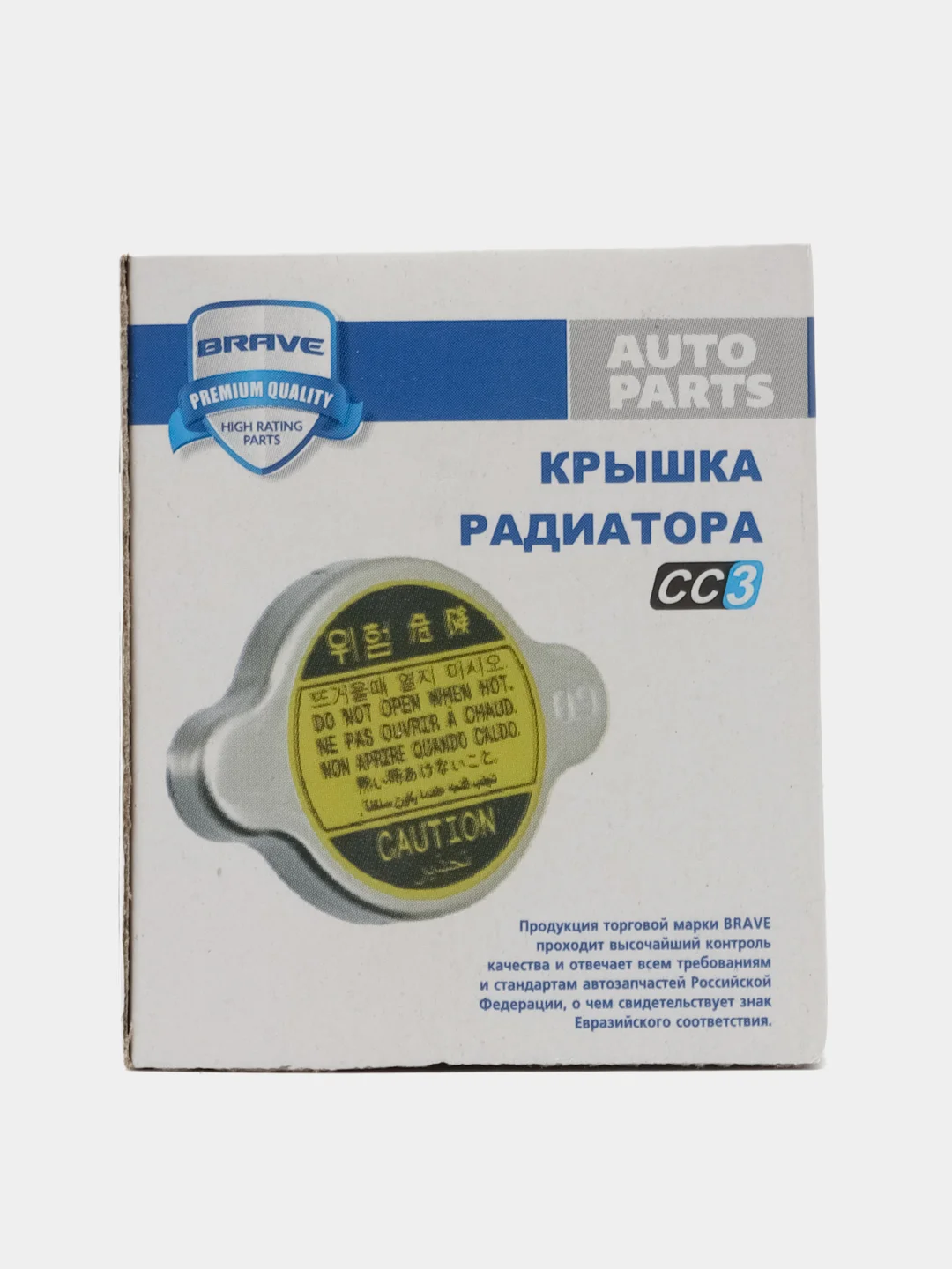 Крышка радиатора Solaris 17-24, Getz 05-, Rio 00-11, Cerato-все годы 253301P000 BR.CC.3.1