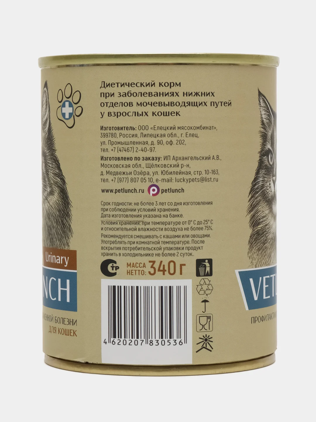 Влажный корм для кошек Vetlunch Urinary профилактика мочекаменной болезни консервы 340гр