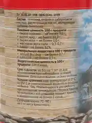 Влажный корм для собак Миленькая Бетти Аляска Нежная телятина с индейкой в желе 400гр