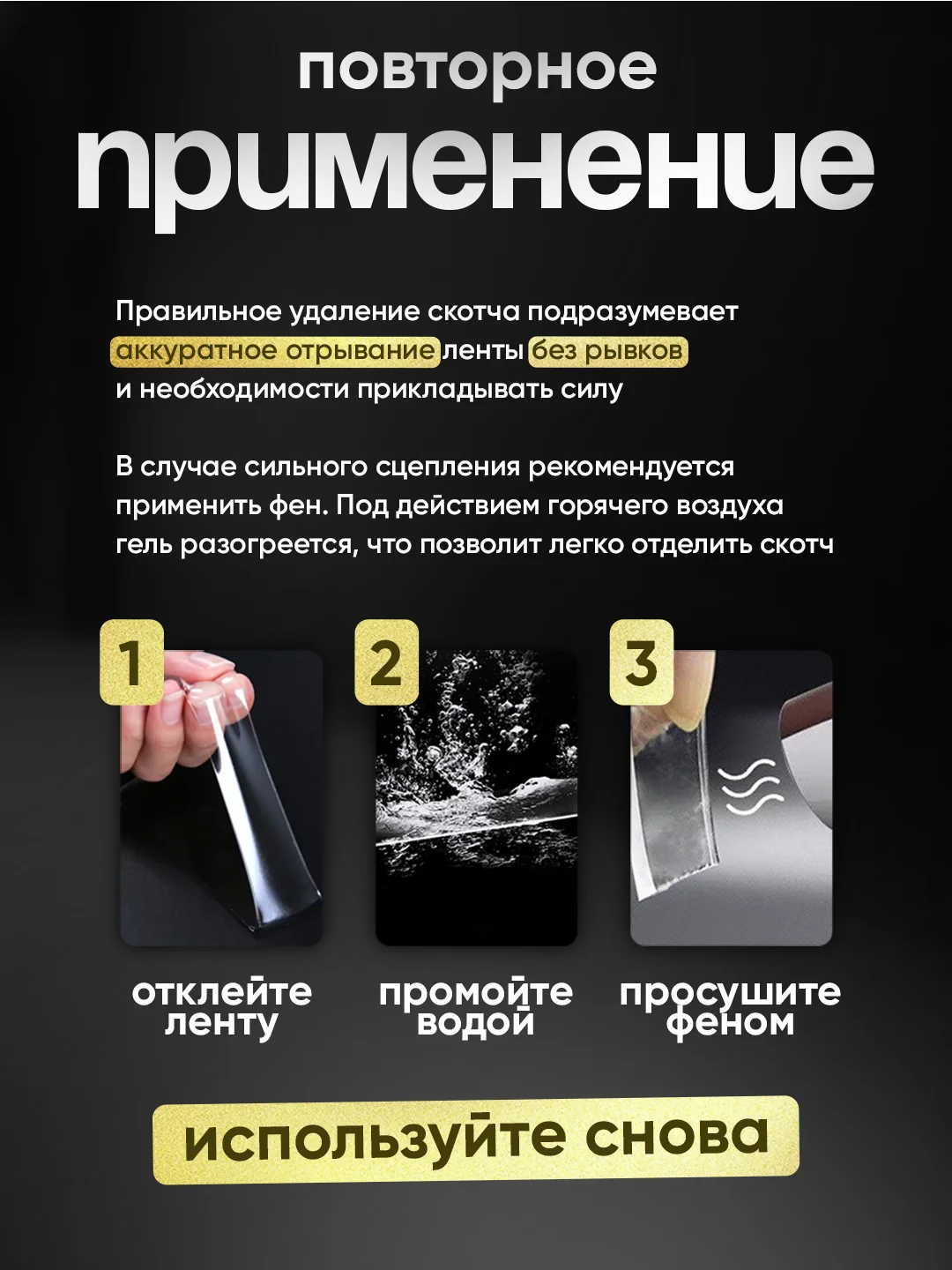 Двусторонний нано скотч, акриловый, прозрачный