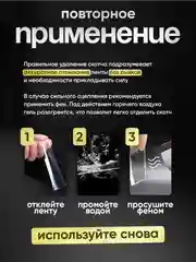 Двусторонний нано скотч, акриловый, прозрачный