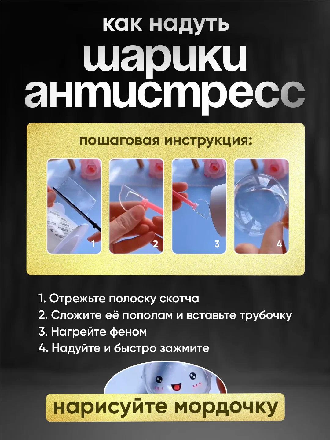 Двусторонний нано скотч, акриловый, прозрачный