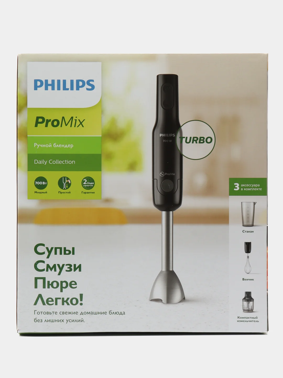 Погружной блендер Philips HR2543/90