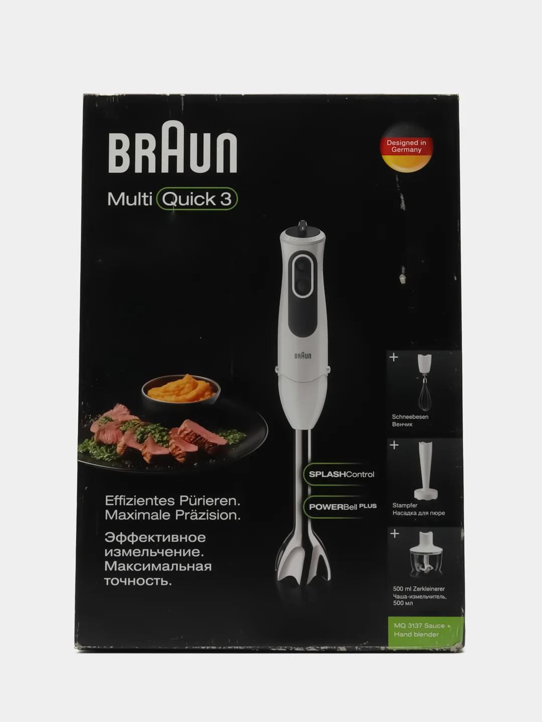 Блендер Braun MQ3137WH Sauce +