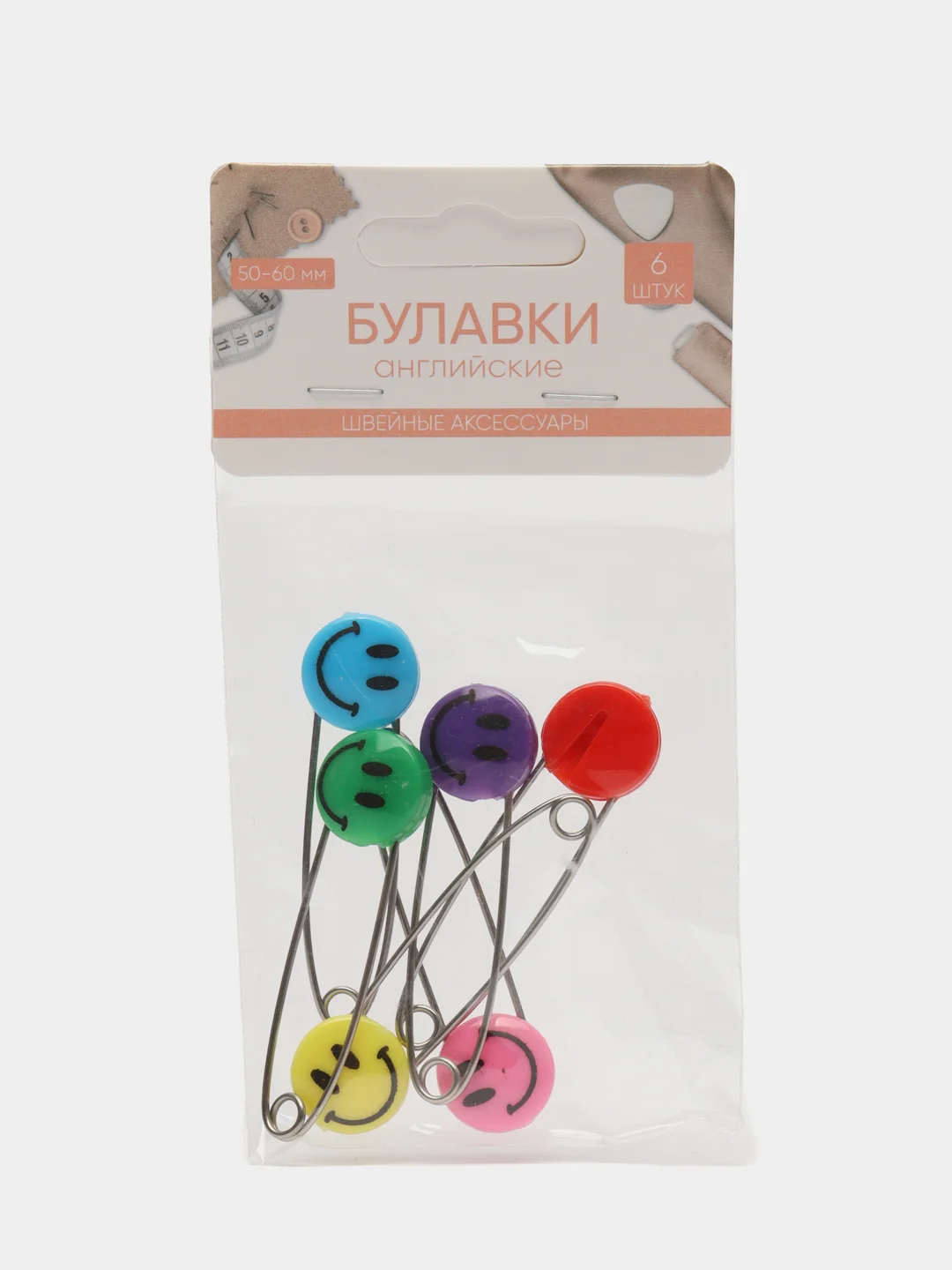 Лимонный булавки английские 1 шт,3шт,6 шт 50-60 мм металл,пластик