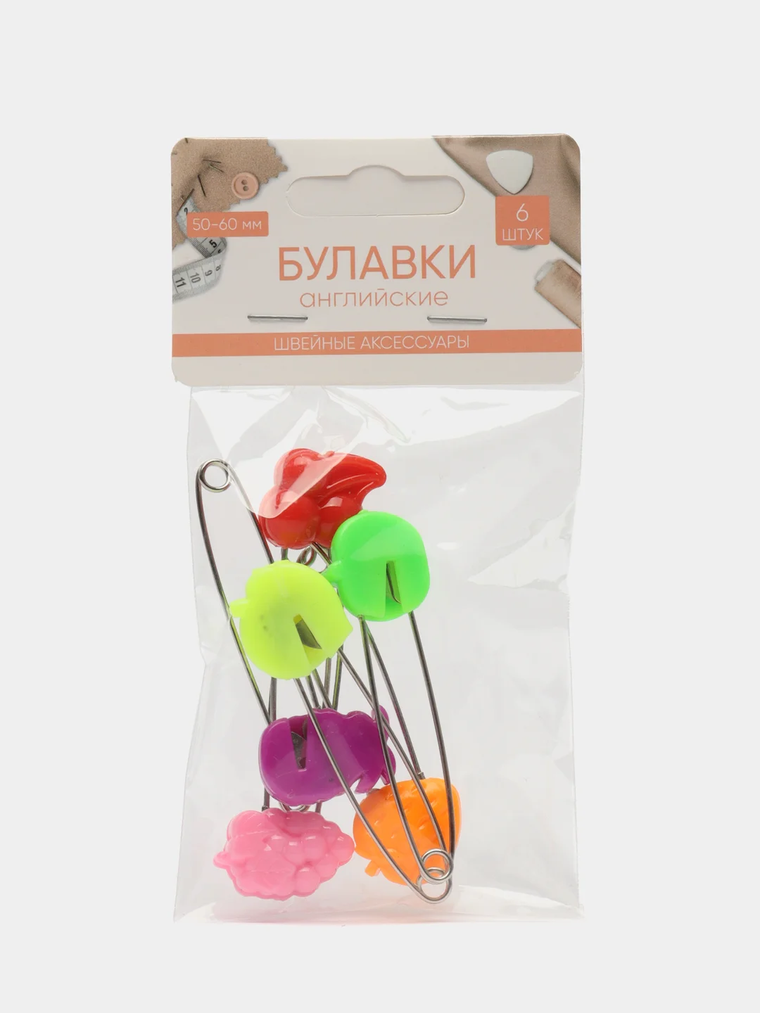 Разноцветный булавки английские 1 шт,3шт,6 шт 50-60 мм металл,пластик