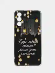 Серый чехол на Samsung Galaxy S21 FE 5G / Самсунг S21 FE прозрачный, с рисунком, защита камеры