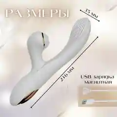 Вибратор женский с вакуумно-волновой клиторальной стимуляцией