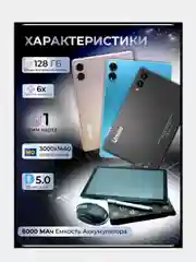 Планшет Umiio S9, с клавиатурой Tablet PC, 10,1 IPS, 4G LTE/5G, Dual SIM