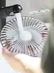 Ледяной портативный настольный / напольный вентилятор, с зарядкой от USB, аккумуляторный