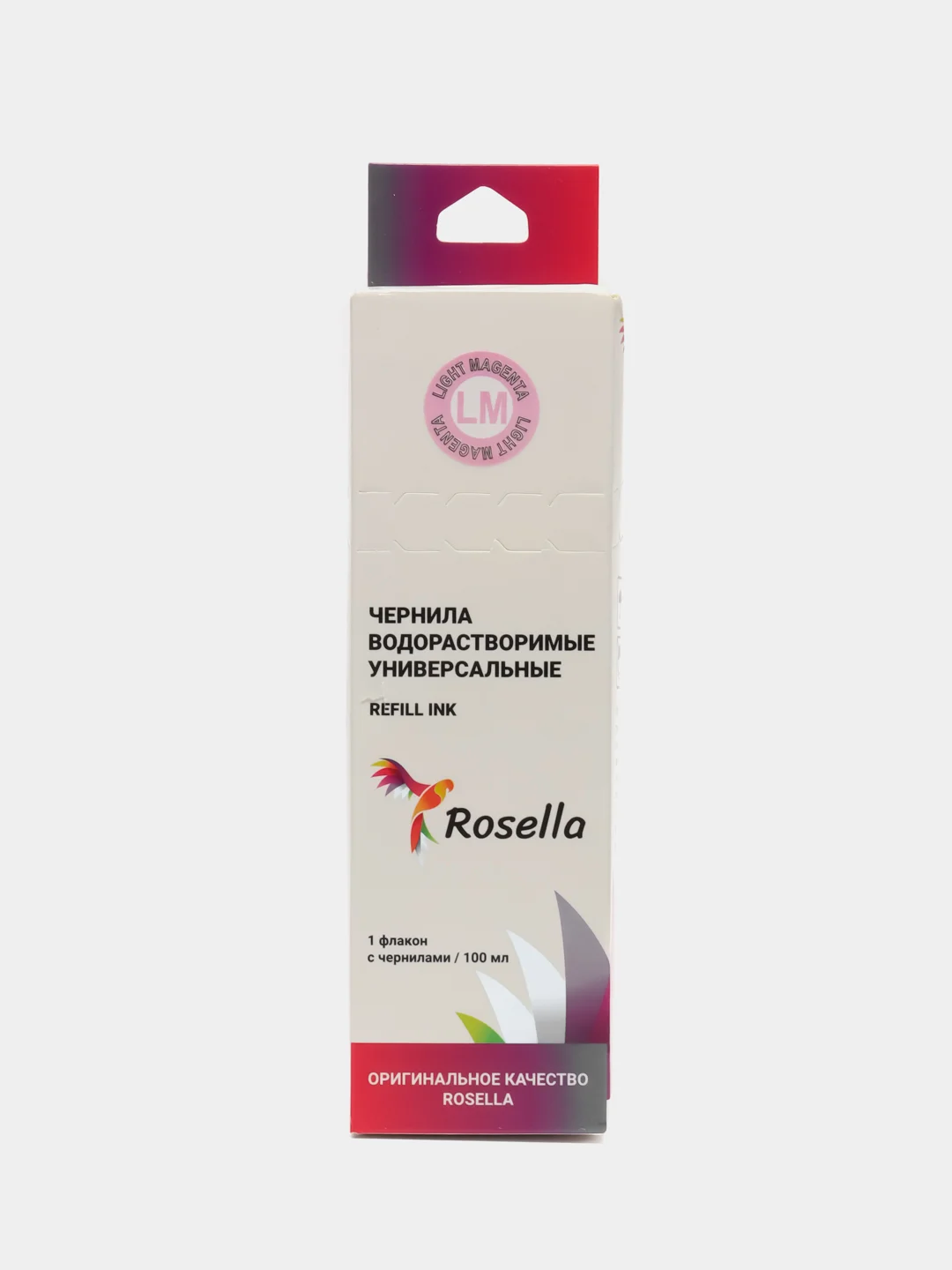 Сиреневый rosella Чернила, совместимые для струйных принтеров HP, Epson, Canon в Ассортименте
