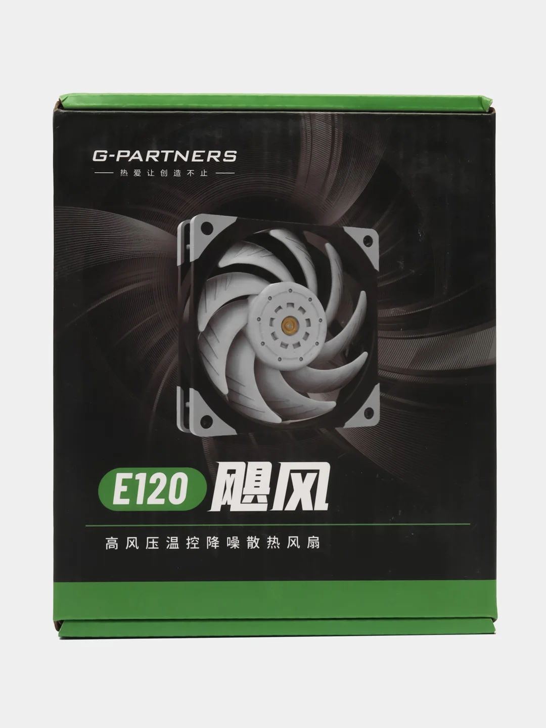 Вентилятор для компьютера 120х120 мм G-Partners E120 PWM