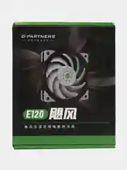 Вентилятор для компьютера 120х120 мм G-Partners E120 PWM
