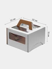 Коробка для торта с ручками, 220 х 220 х 150 мм