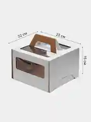 Белый коробка для торта с ручками, 220 х 220 х 150 мм