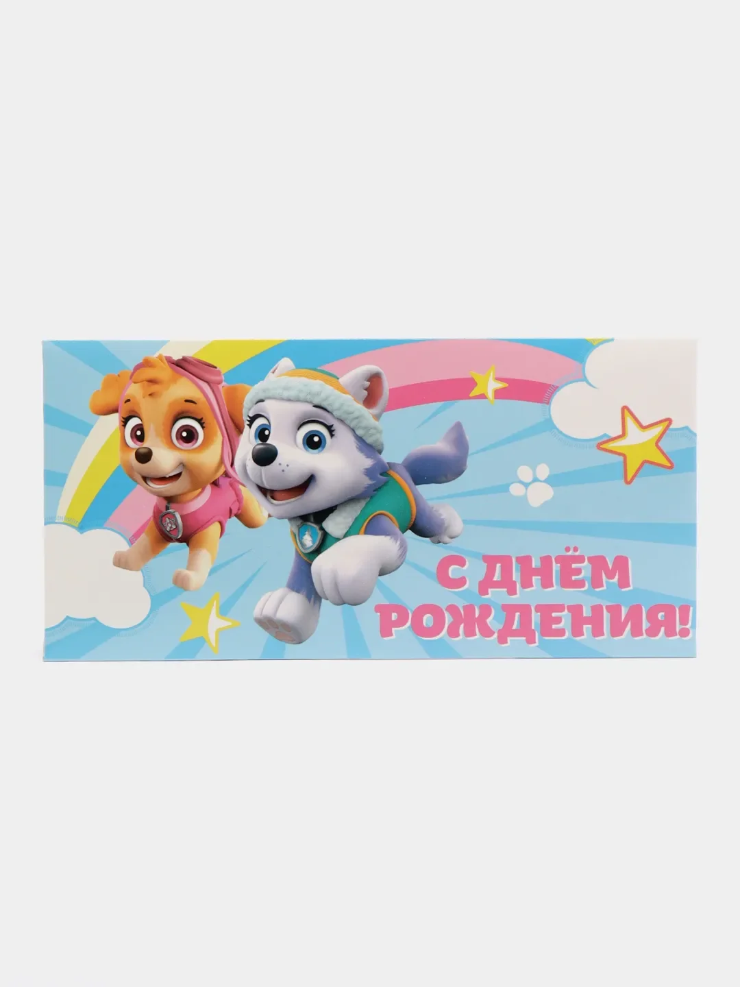 Конфетный конверт для денег детский "Щенячий патруль/ Человек паук"