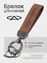 Желтый брелок для ключей автомобиля, замшевый, для Лада, KIA, Volkswagen, Mazda, Toyota, Hyundai, Audi
