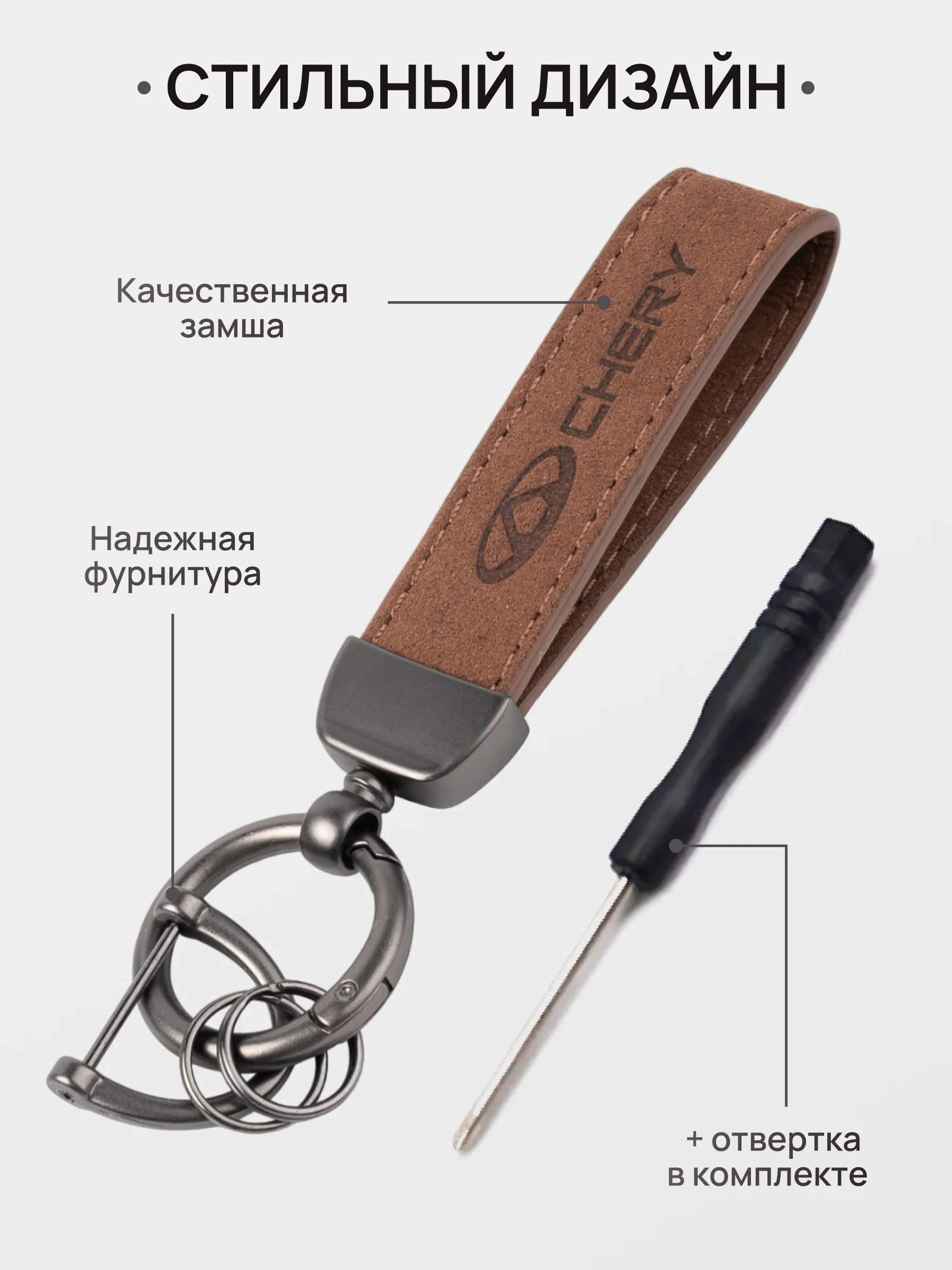 Желтый брелок для ключей автомобиля, замшевый, для Лада, KIA, Volkswagen, Mazda, Toyota, Hyundai, Audi