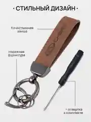 Желтый брелок для ключей автомобиля, замшевый, для Лада, KIA, Volkswagen, Mazda, Toyota, Hyundai, Audi