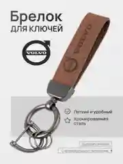 Золотой брелок для ключей автомобиля, замшевый, для Лада, KIA, Volkswagen, Mazda, Toyota, Hyundai, Audi