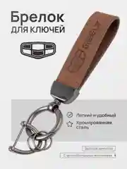 Красный брелок для ключей автомобиля, замшевый, для Лада, KIA, Volkswagen, Mazda, Toyota, Hyundai, Audi