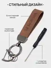 Кораллово-розовый брелок для ключей автомобиля, замшевый, для Лада, KIA, Volkswagen, Mazda, Toyota, Hyundai, Audi